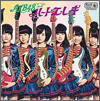 AKB48 Single 33