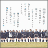 AKB48 Single 34