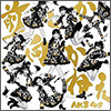 AKB48 Single 35