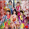 AKB48 Single 43