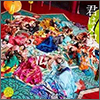 AKB48 Single 43