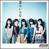 AKB48 Single 44