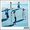 AKB48 Single 44