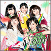 AKB48 Single 46