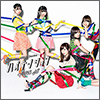 AKB48 Single 46
