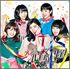 AKB48 Single 46