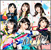 AKB48 Single 46