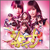 AKB48 Single 47