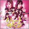 AKB48 Single 47