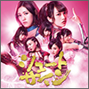 AKB48 Single 47