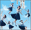 AKB48 Single 48