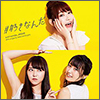 AKB48 Single 49