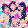 AKB48 Single 51