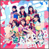 AKB48 Single 51