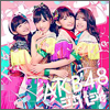 AKB48 Single 51