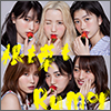 AKB48 Single 58
