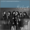 AKB48 Single 59