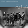 AKB48 Single 59