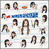 AKB48 Single 61