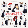 AKB48 Single 61