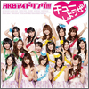 AKB Idoling!!! Single 01