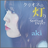 Aki Single 02