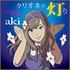 Aki Single 02