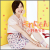 Ono Erena Single 02