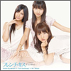 French Kiss Single 01