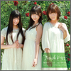 French Kiss Single 04