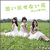 French Kiss Single 06