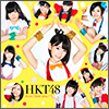 HKT48 Single 04