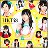 HKT48 Single 04