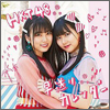 HKT48 Single 11