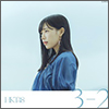 HKT48 Single 13