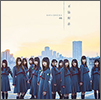Keyakizaka46 Single 04