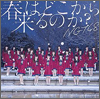 NGT48 Single 03