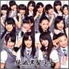 NMB48 Single 01