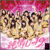 NMB48 Single 03