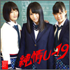 NMB48 Single 03