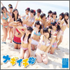 NMB48 Single 04