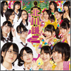 NMB48 Single 06