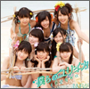 NMB48 Single 07