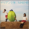 NMB48 Single 12