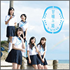 NMB48 Single 14