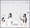 NMB48 Single 17