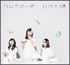 NMB48 Single 17