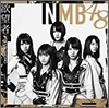 NMB48 Single 18