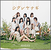 NMB48 Single 25