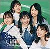 NMB48 Single 26